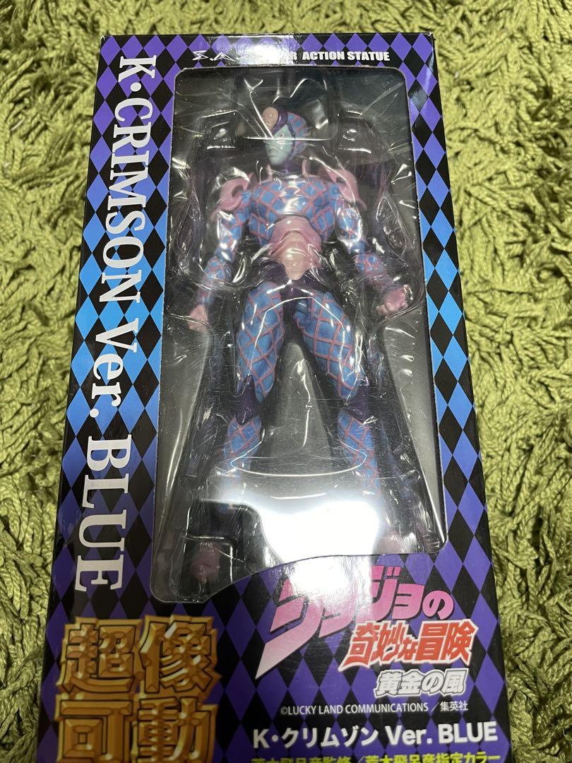 

[USED] JoJo Super Action Statue King Crimson Ver. BLUE
