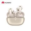 Huawei Bezprzewodowe słuchawki douszne FreeBuds Pro 5 z redukcją szumów
