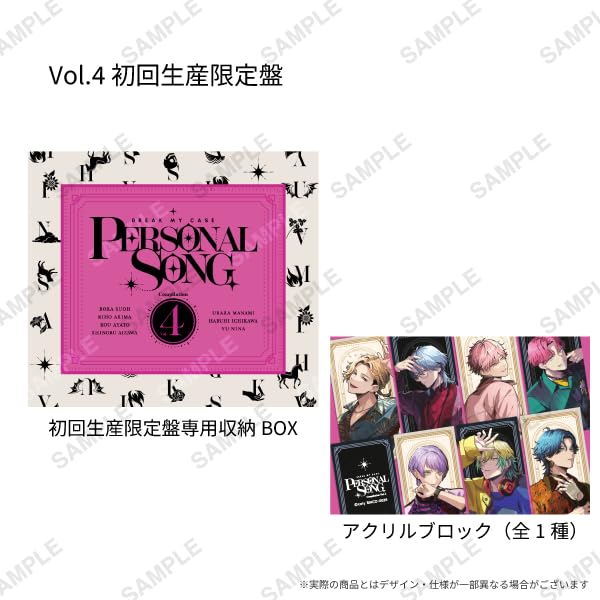 Break My Case Personal Song Compilation Press Limited Break My Case Vol.4 (First Edition) -