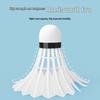 Peak Chuanyun 06 Duck Feather Badminton Shuttlecocks (12-Pack)
