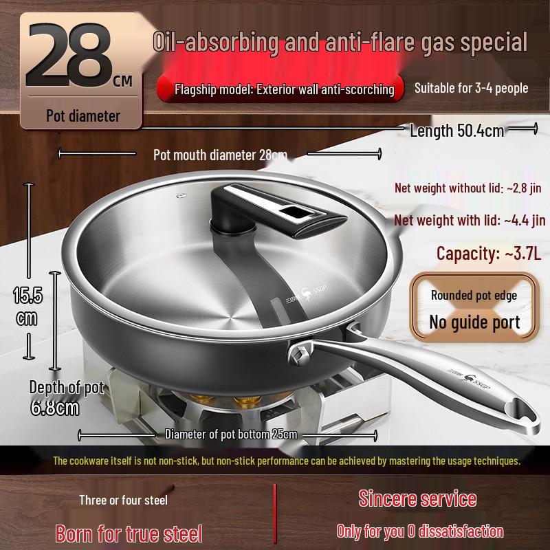 San Si Gang® 316L Stainless Steel Food-Grade Flat-Bottom Pan for Gas Stoves - Oil-Collecting, Non-Coated, Household Frying Pan Default