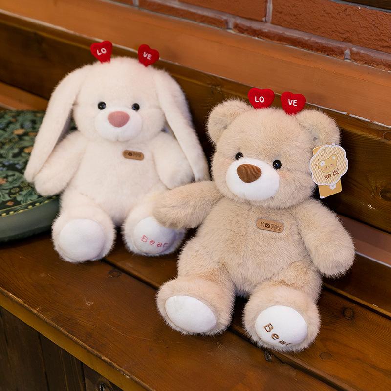 New LeFu Comfort Doll Bear Bunny Plush Toy Love Doll Baby Doll Birthday Gift