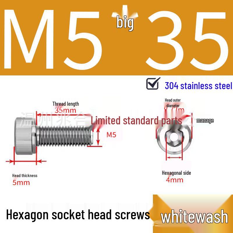 304 Stainless Steel Hex Socket Head Cap Screws, Cylindrical Head, DIN912.