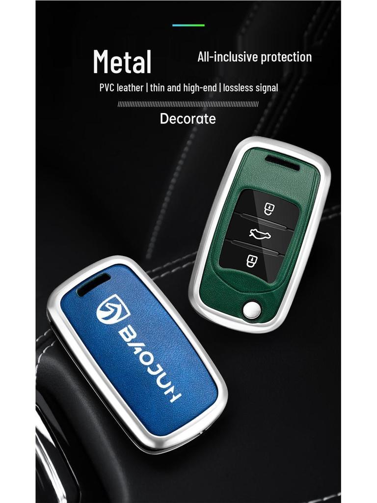 Baojun 730/510/560/530/310W/360 Folding Key Cover Case