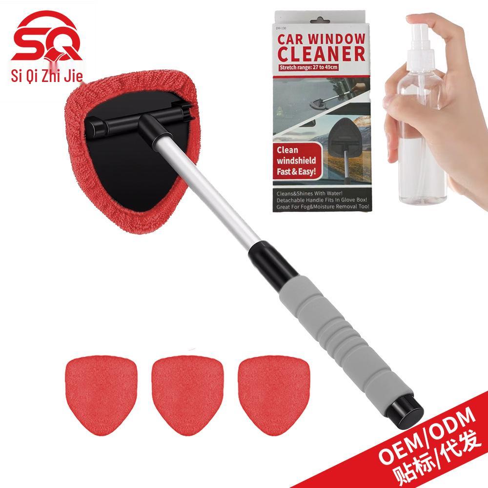 Telescopic Car Windshield Defogger with Sponge Handle
