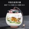 Yangzhi Jade Porcelain Shadow Green Small Tea Canister Hand-painted Landscape Non-spill Cup Kung Fu Tea Set Tea Cup