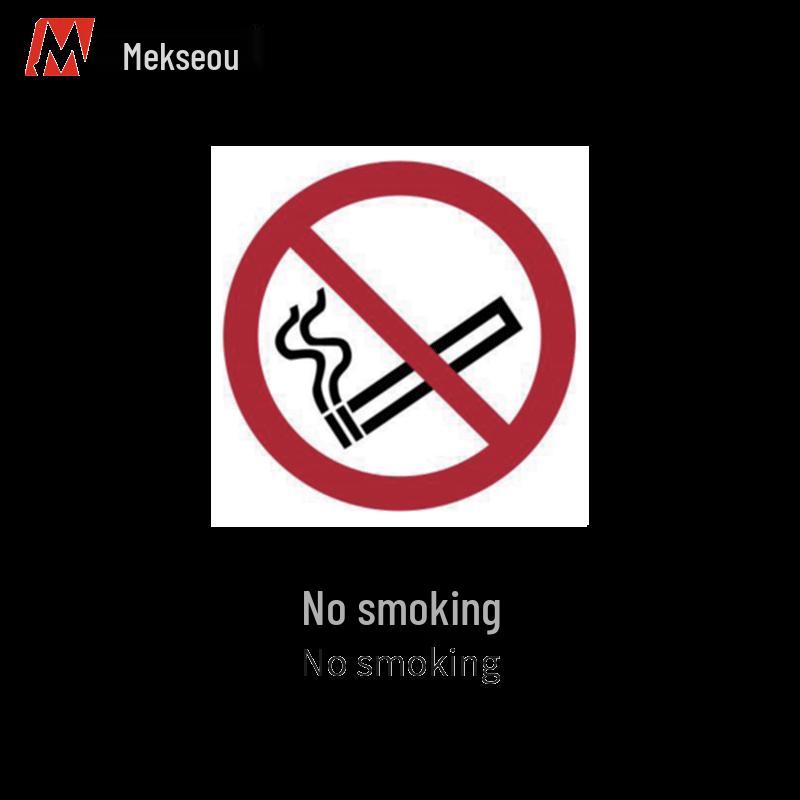 Meikesaio No Smoking Safety Sign