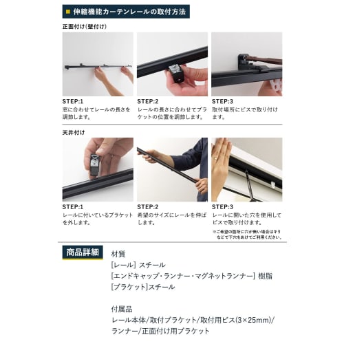 TOMOYASU Single Extendable Curtain Rail, Size 0.6-1m, Milky White, Square, Made in Japan, Wood Grain Finish, WOODY