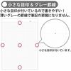 KOKUYO Campus Note Adult Campus A5 Graph Ruled 80 Sheets No-108S5-D Set of 2
