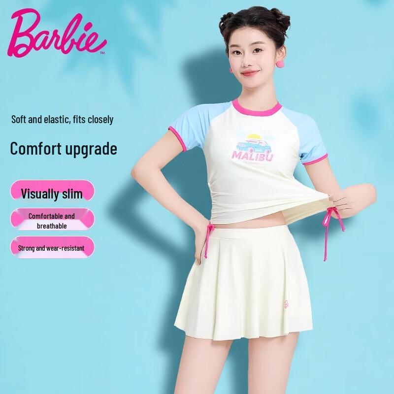 Женский консервативный раздельный купальник-юбка 2XL