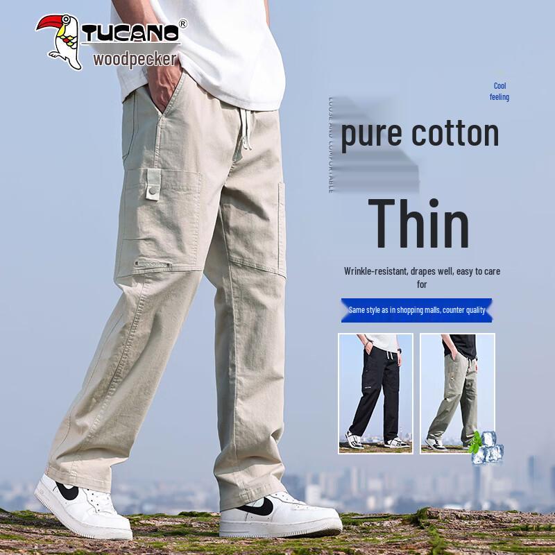 Tucano Men's Summer Ice-Feel Straight-Leg Cotton Casual Pants