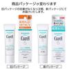 Curel Moisturizing Base Cream 30g Sunscreen SPF30 / PA+++