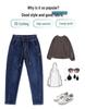 Elastische Denim-Hosen in Übergröße für Damen - Frühling/Herbst 2026 Schlankmachender Lockere Harem Karottenstil