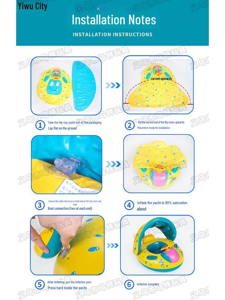 PVC Inflatable Children's Swim Ring with Canopy - Baby Water Toy Seat