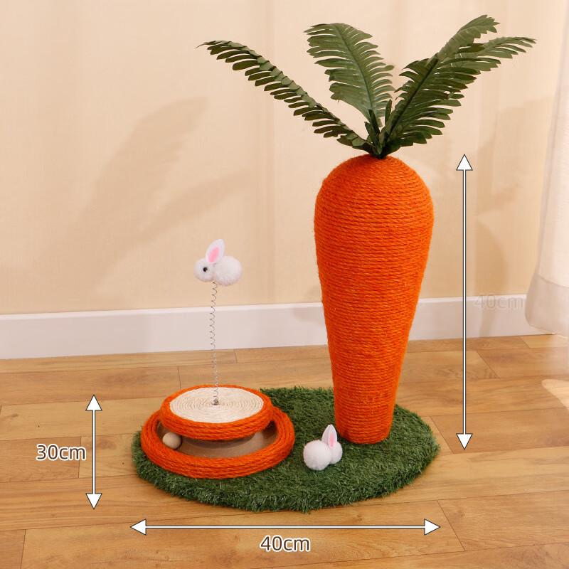 Ou Jie Wang Carrot Sisal Cat Scratching Post