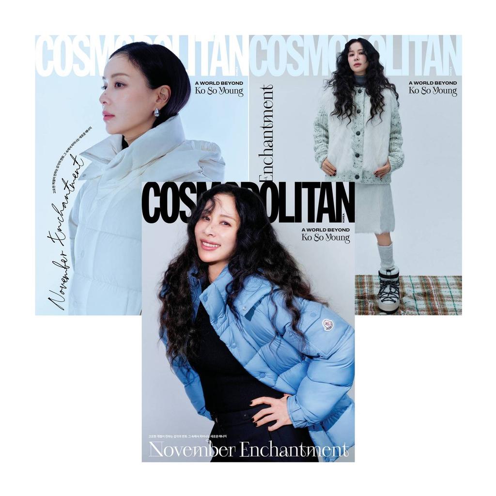 COSMOPOLITAN Korea 2025 November Ko So Young, Joo Yeon, Liz, Bang Hyo Rin, Nunu