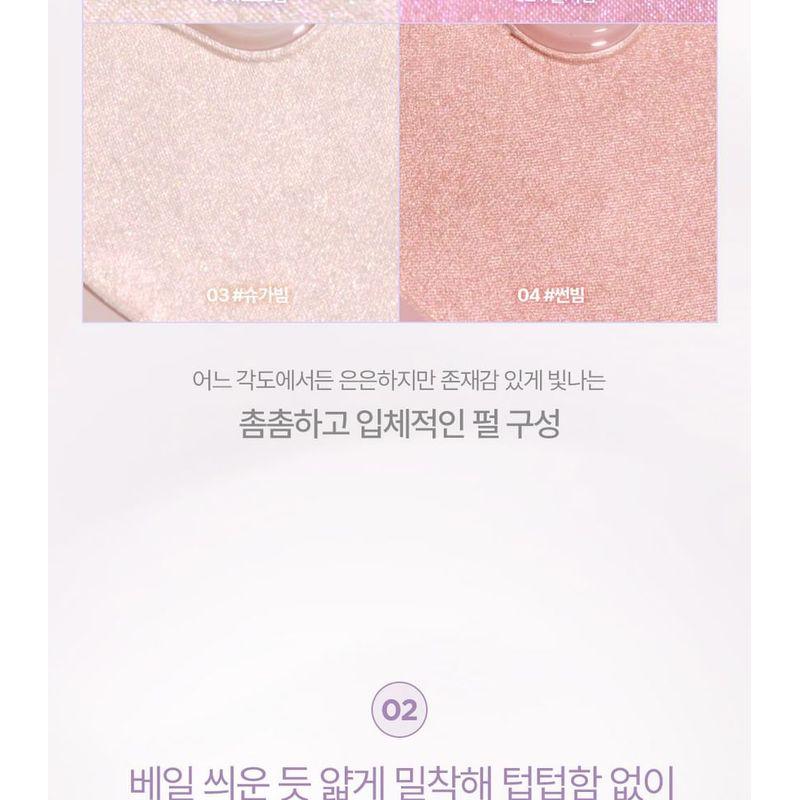 lilybyred Luv Beam Glow Veil - 4 Colors