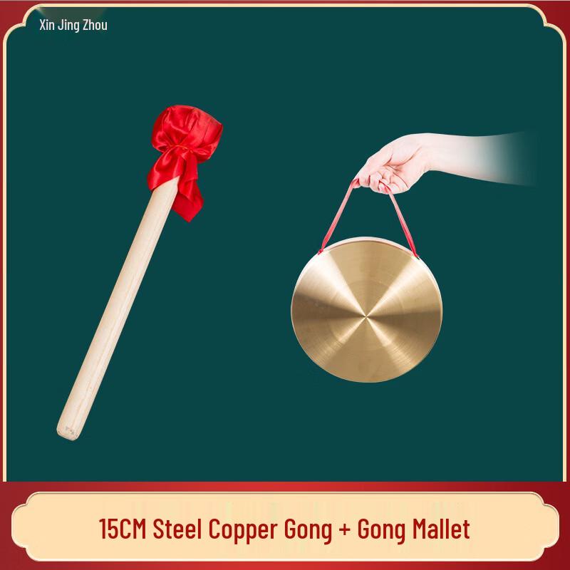 

Traditional Alloy Gong Set with Hammer