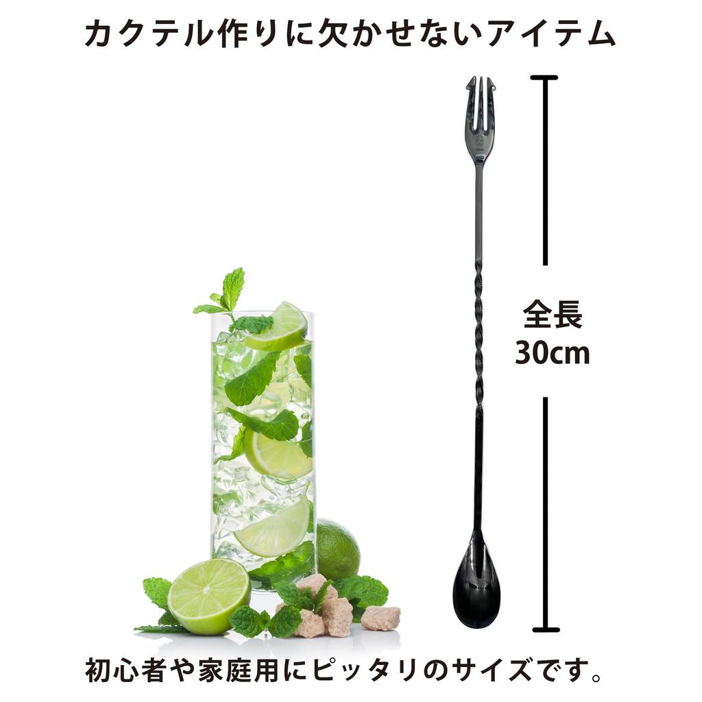 CLEAN HOUSE Bar Spoon and Black Stainless Dishwasher Safe Tsubame-Sanjo Muddler, 30cm, Oxide, Long, Spiral, Right-Handed, 18-0 Steel,