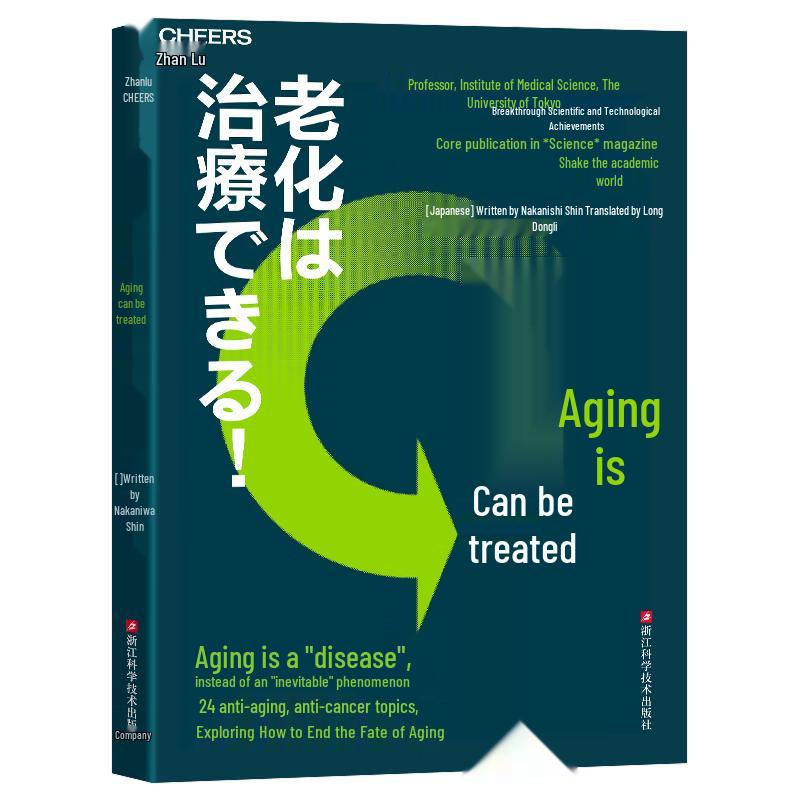 Science-Backed Health & Wellness Book Collection