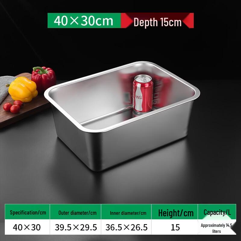 Stainless Steel Rectangular Serving Tray