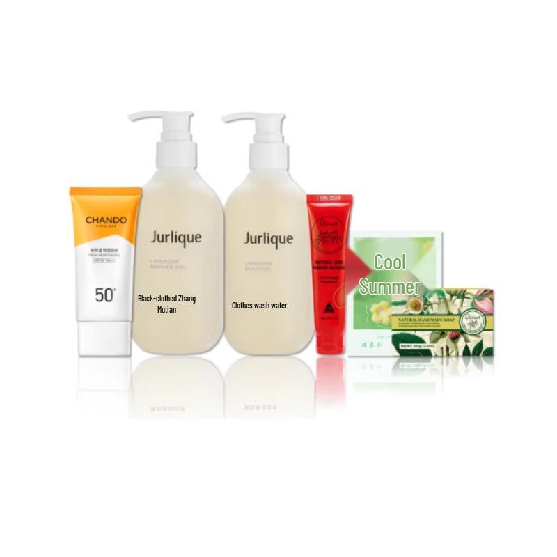 Jurlique Summer Cooling & Relief Set