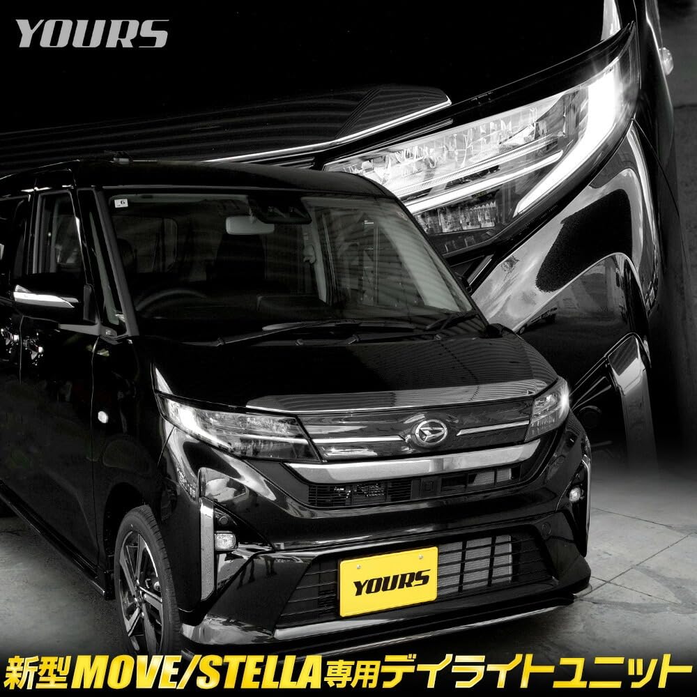New Move Stella Dedicated LED Daytime Running Light Unit Move Stella Position Custom S YOURS. System. Lights, Sidelights, Dress-up Accessories, Parts.