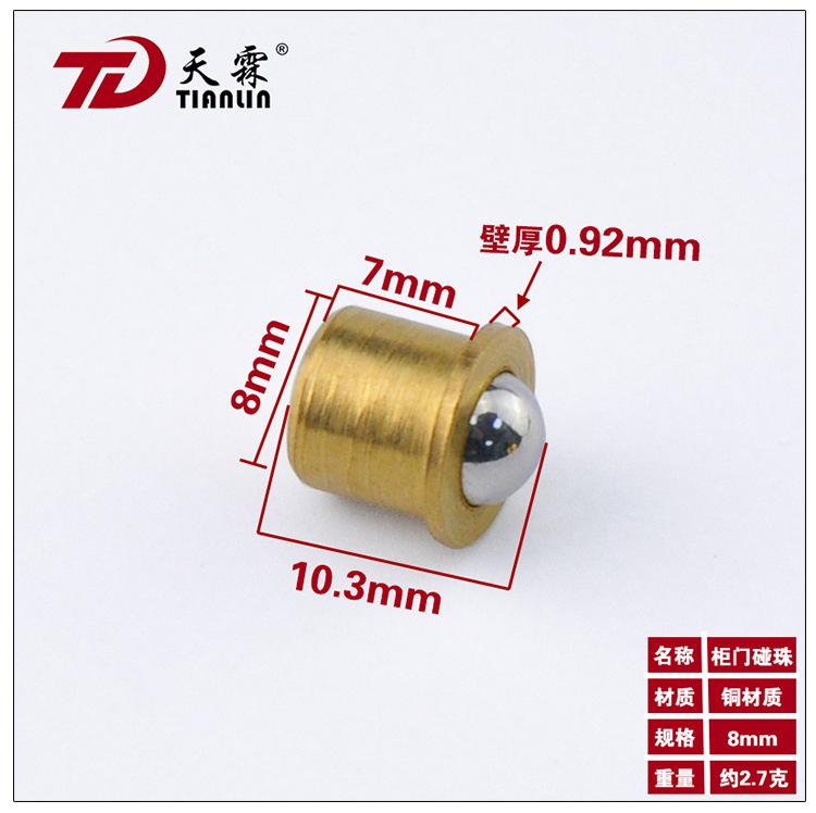 

4 шт. пружина для ящика шкафа, дверцы шкафа, латунный шариковый фиксатор, мебельная фурнитура, дверной замок, запасные части