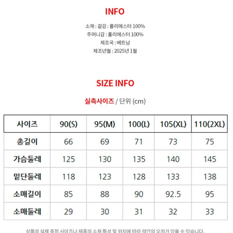 [North Face] North Face Slope Pro 3l Gtx Jacket Nj2gr01