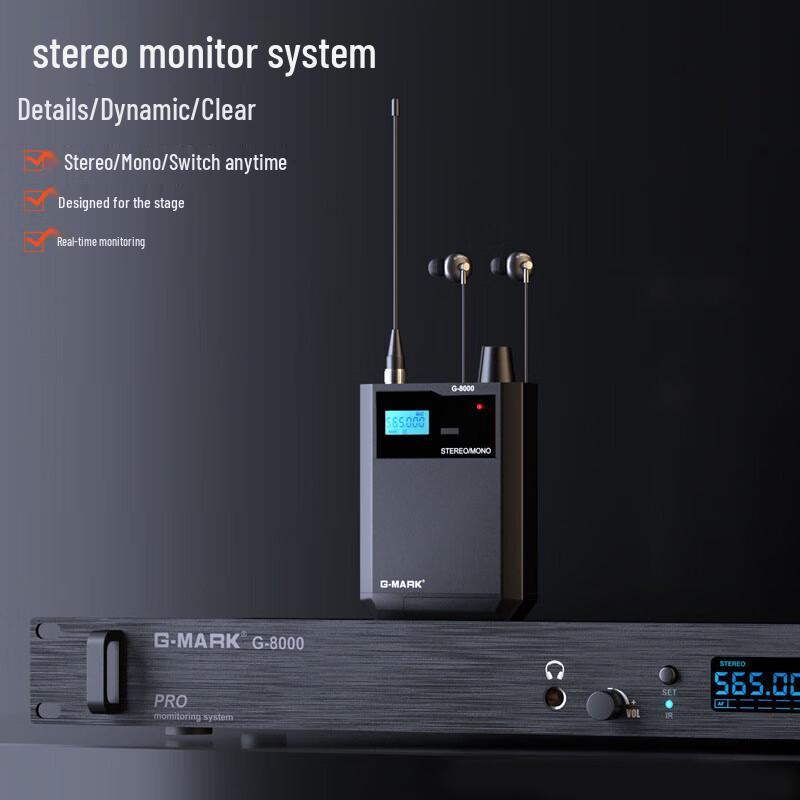 G-MARK G8000 Stereo Wireless In-Ear Monitor System