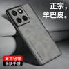 Schafsleder ist geeignet für MOTO edge60 Handyhülle, allumfassende Lederstruktur weiche Hülle, Motorola G86 sturzsichere Schutzhülle.