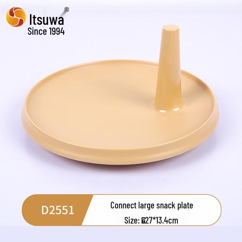 WUHE Three-Compartment Snack & Dumpling Plate