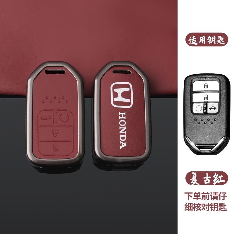 Zinc Alloy Leather Car Smart Key Case Cover Protector Shell Fob for Honda Vezel City Civic Jazz BRV BR-V HRV Keyless Accessories