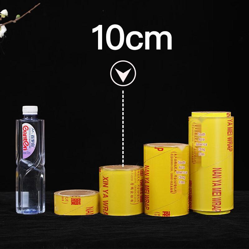 

Biaoxing Food Grade Household Cling Film