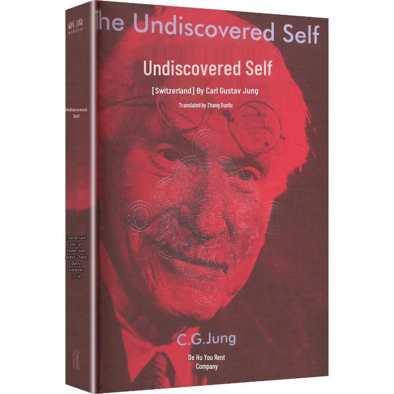 The Undiscovered Self
