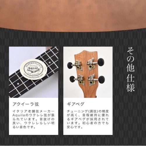 KALA Concert Ukulele, Mahogany Body, Asanoha Pattern (KA-J1C-ASANOHA_WBAG), Includes Soft Case
