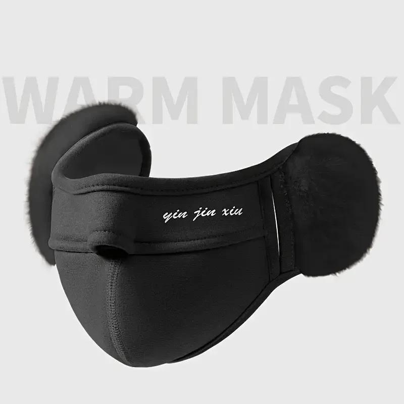 1Pc Winter Windproof Face Mask,Reusable Lined Shield with Ear Protection,Breathable Cold Weather Riding Gear for Outdoor