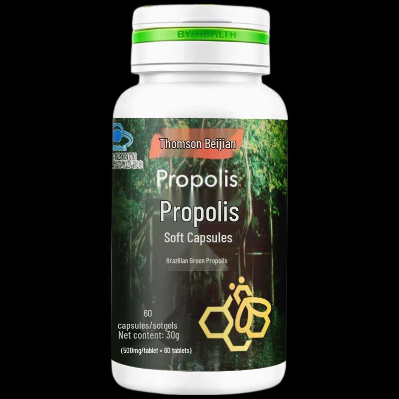 BYHEALTH Brazilian Green Propolis Softgels