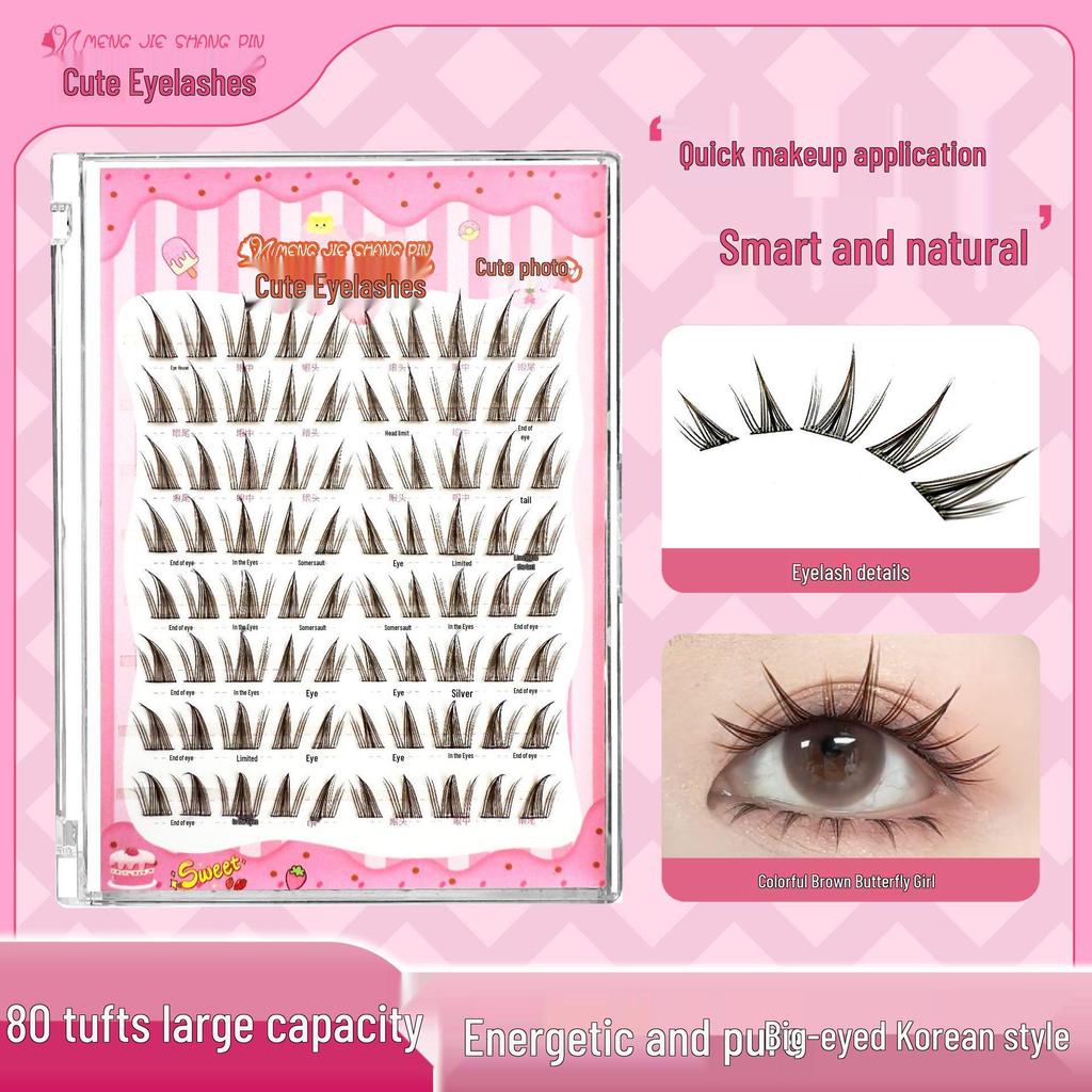 Mengjie Glue-on Brown Butterfly Girl False Eyelashes - Curled, Realistic, Dense, Photogenic, Versatile Style