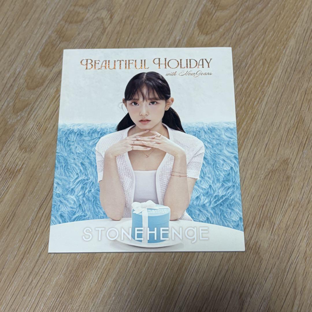 

[USED] Helin NewJeans STONEHENgE Korea Catalog