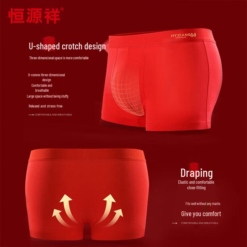 Hengyuanxiang Men's Lucky Red Cotton Boxer Briefs 4-Pack