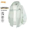 Men's UPF50+ Quick-Dry Cooling Hooded Sun Protection Jacket