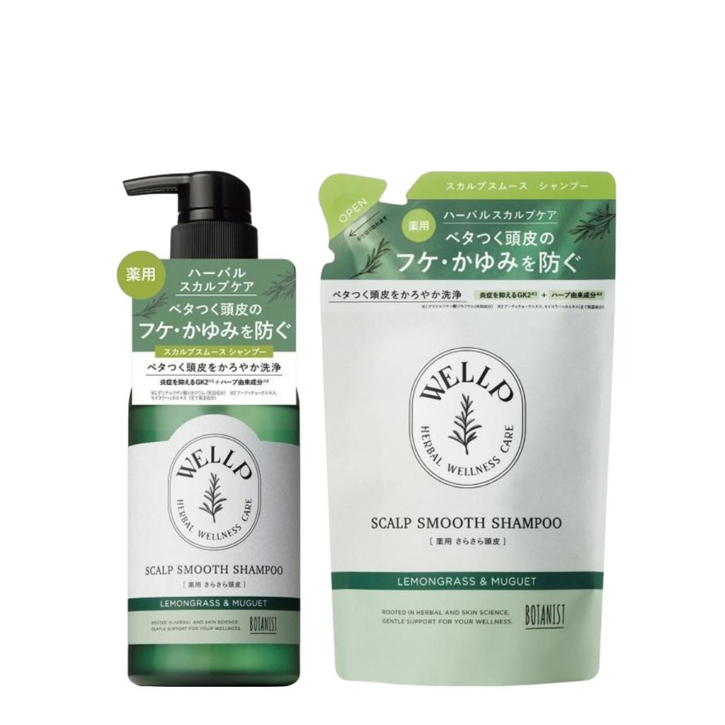 Ine WELLP Medicated Scalp Care Shampoo Smooth Body 370ml  Refill 370ml