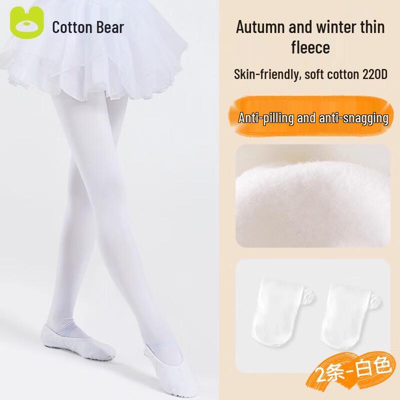 

Утолщенные всесезонные танцевальные колготки для девочек S (3-5Y, 90-110cm)