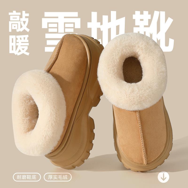 Thick-soled snow boots winter fashion home warmth plush casual non-slip wear-resistant cotton mop