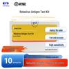 Kaichuang Bio Rotavirus Antigen Latex Test Kit, 10-Pack