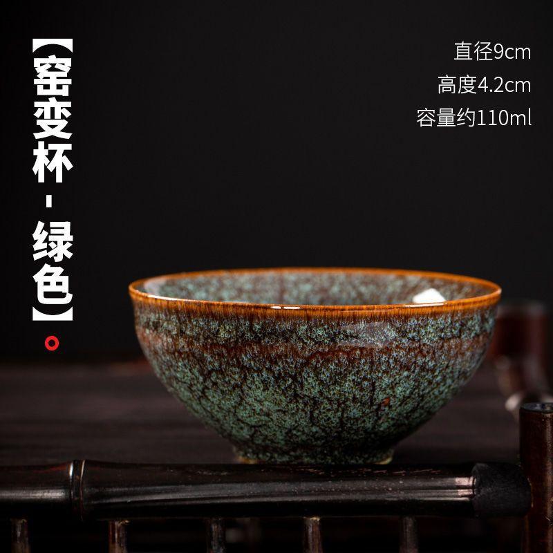 Horno Transformado en Taza de las Cuatro Estaciones Taza de Té Juego de Té Kung Fu Juego de Té Cerámico Doméstico Taza de Té Tazón de Té Caja de Regalo de Souvenir