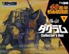 Doyusha Complete Reprint Edition Fang of the Sun Dougram 40th Anniversary Box Plastic Model Collector's