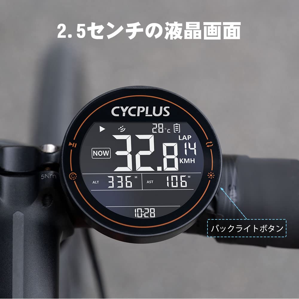 CYCPLUS Cycle Computer GPS Bicycle Speedometer Large Screen Sensor Compatible Strava Data Sync ANT+