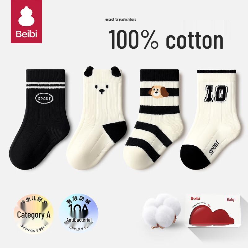 

Baby 100% Cotton Anti-Slip Floor Socks -3